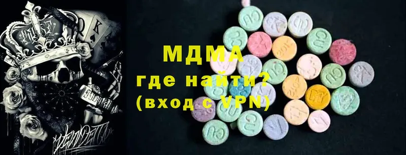 MDMA Molly  наркошоп  Беслан 